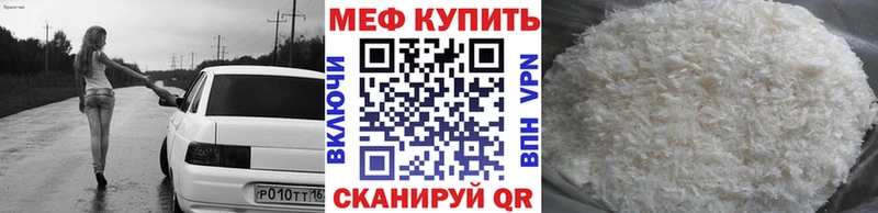 Наркота Любань A-PVP Меф мяу мяу Кокаин Гашиш Бошки Шишки