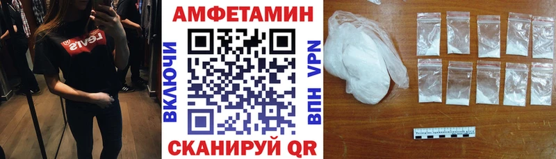 кракен рабочий сайт  что такое   Любань  Amphetamine 97% 