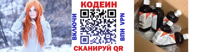 Codein Purple Drank  Любань 