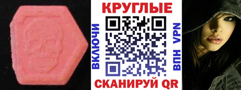 маркетплейс состав  где можно купить   Любань  Экстази бентли 