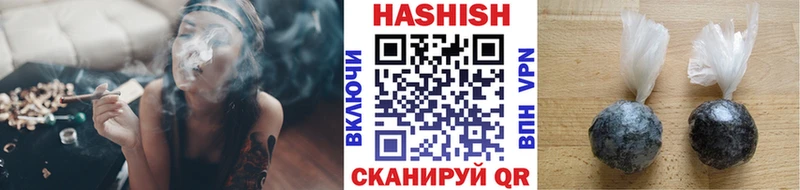 ГАШИШ Premium  Любань 