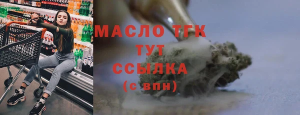 марихуана Новозыбков