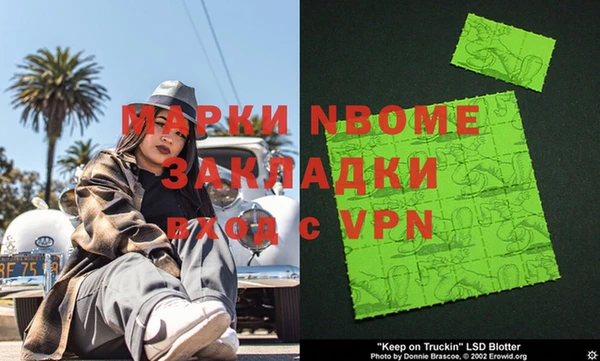 apvp Новокубанск