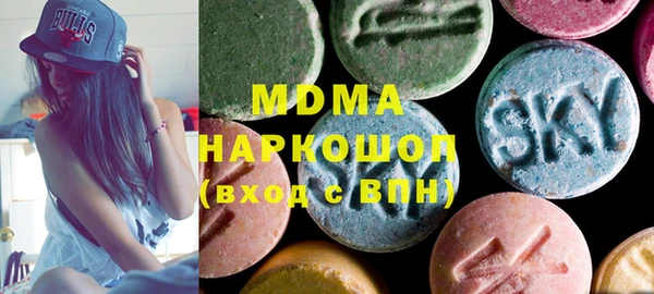 ПСИЛОЦИБИНОВЫЕ ГРИБЫ Алексеевка