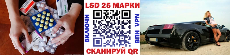 ЛСД экстази кислота  где найти наркотики  Любань 