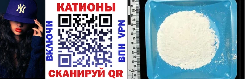 купить наркотик  Любань  МЕФ VHQ 