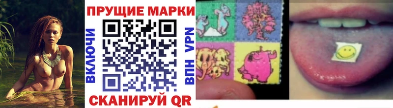 Марки NBOMe 1,5мг что такое наркотик Любань