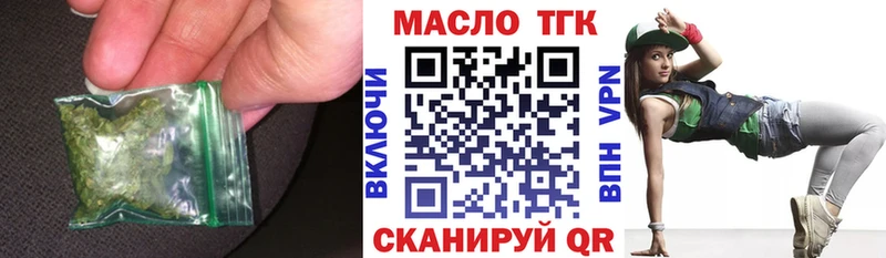наркошоп  Любань  Дистиллят ТГК концентрат 
